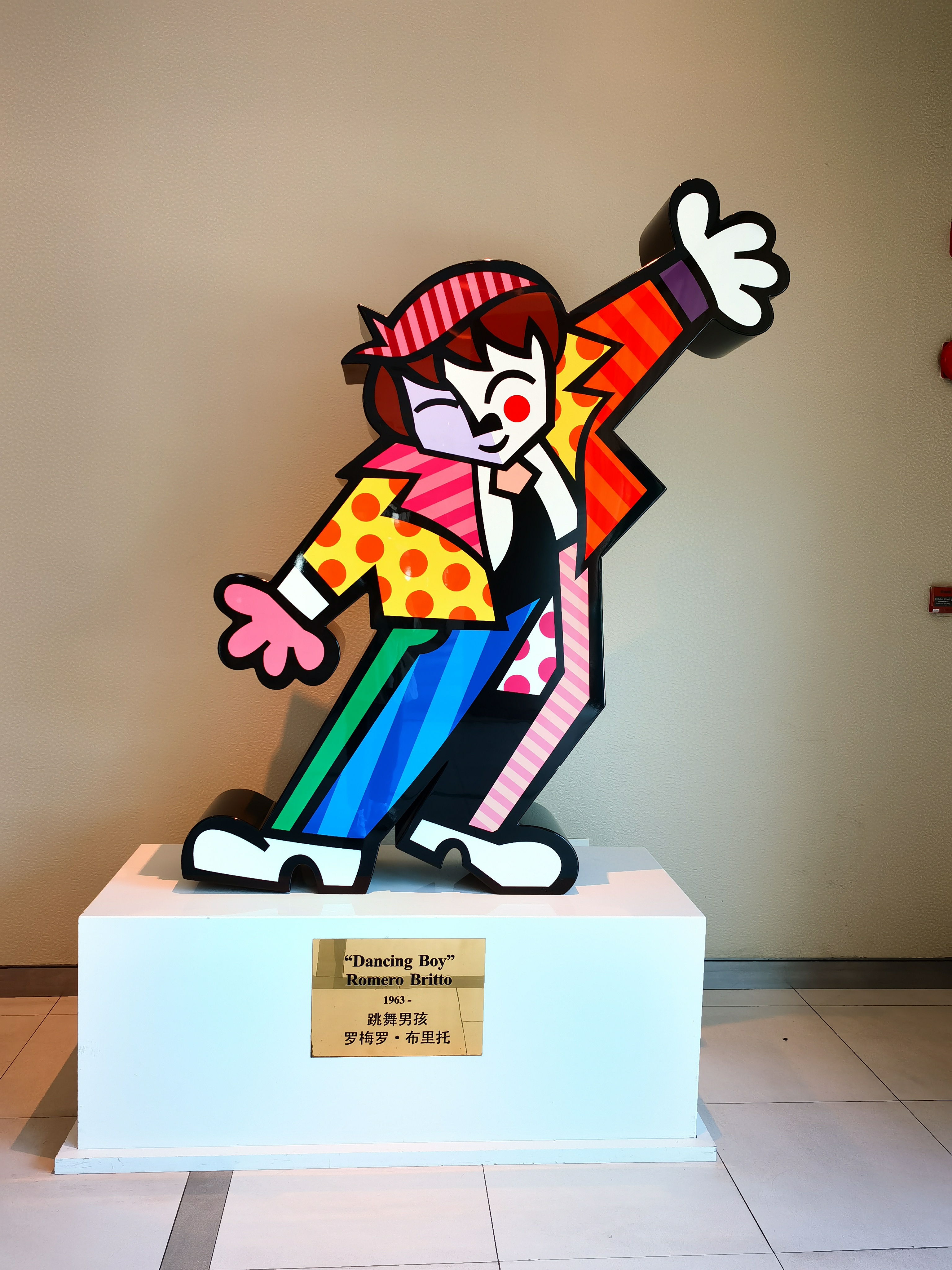 跳舞的男孩从内到外都透着开心