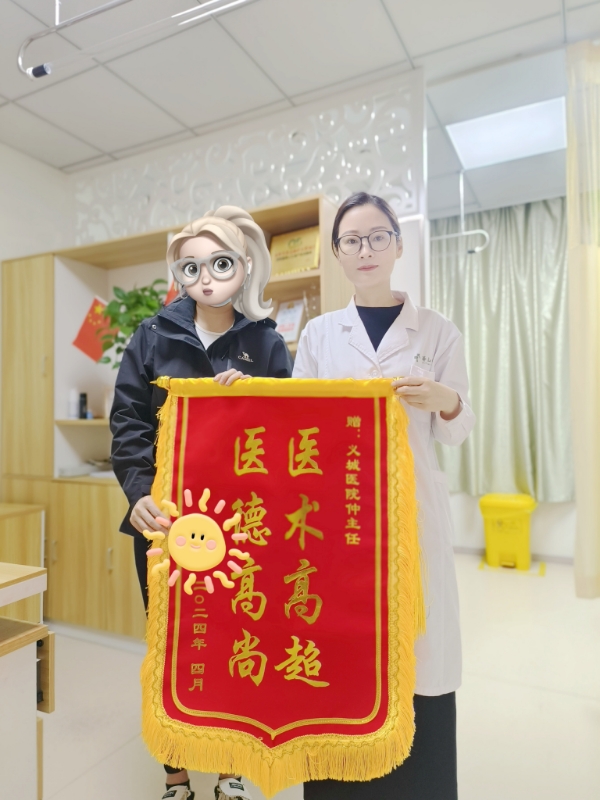 包含北京妇产医院跑腿挂号服务，深受患者信赖的词条