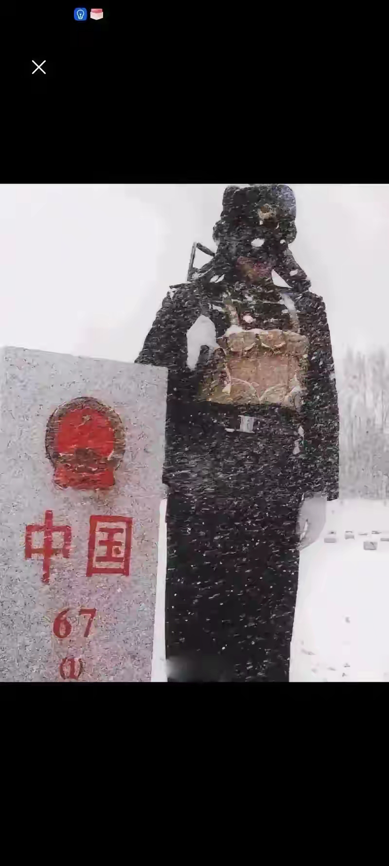 你们见过冰天雪地中站岗的战士吗?