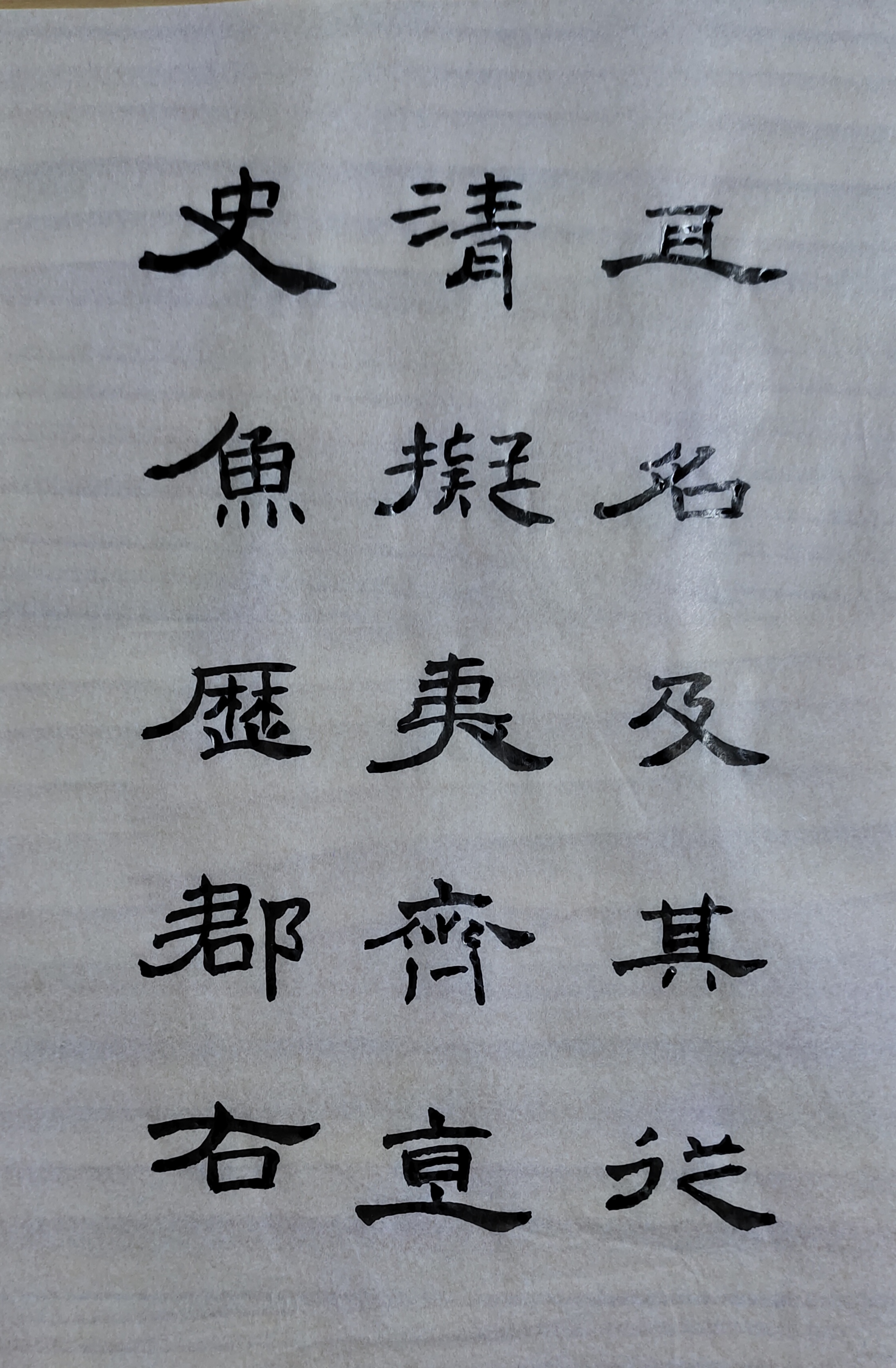 东唐文轩:书法作品欣赏!