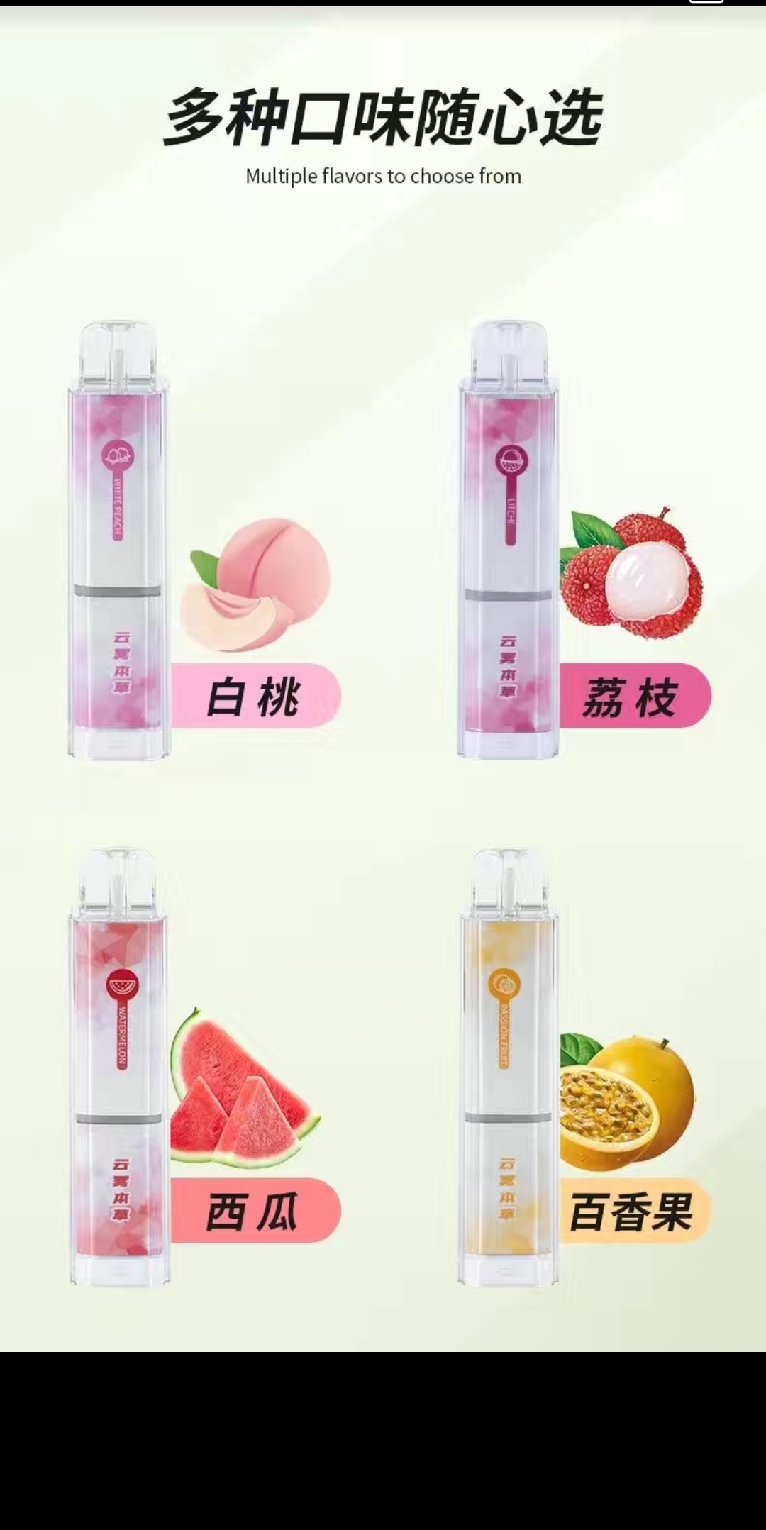 草本雾化器