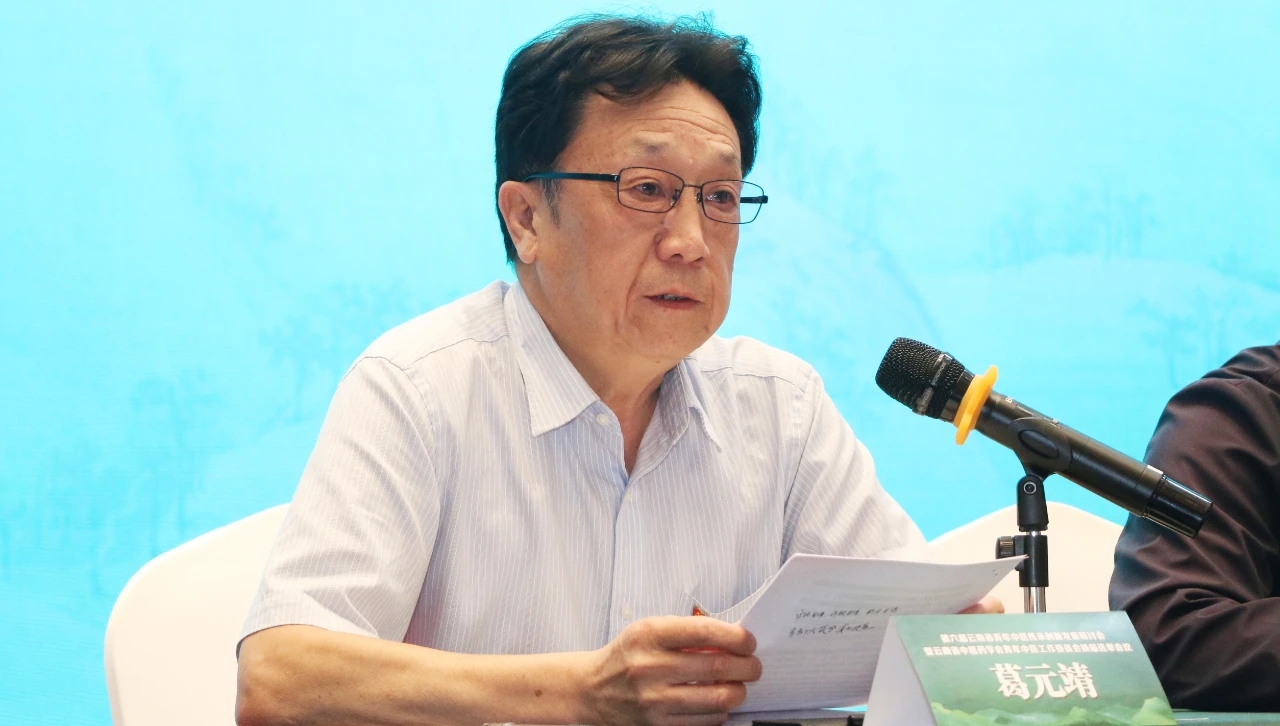 会暨云南省中医药学会青年中医工作委员会换届选举会议在昆明成功举办