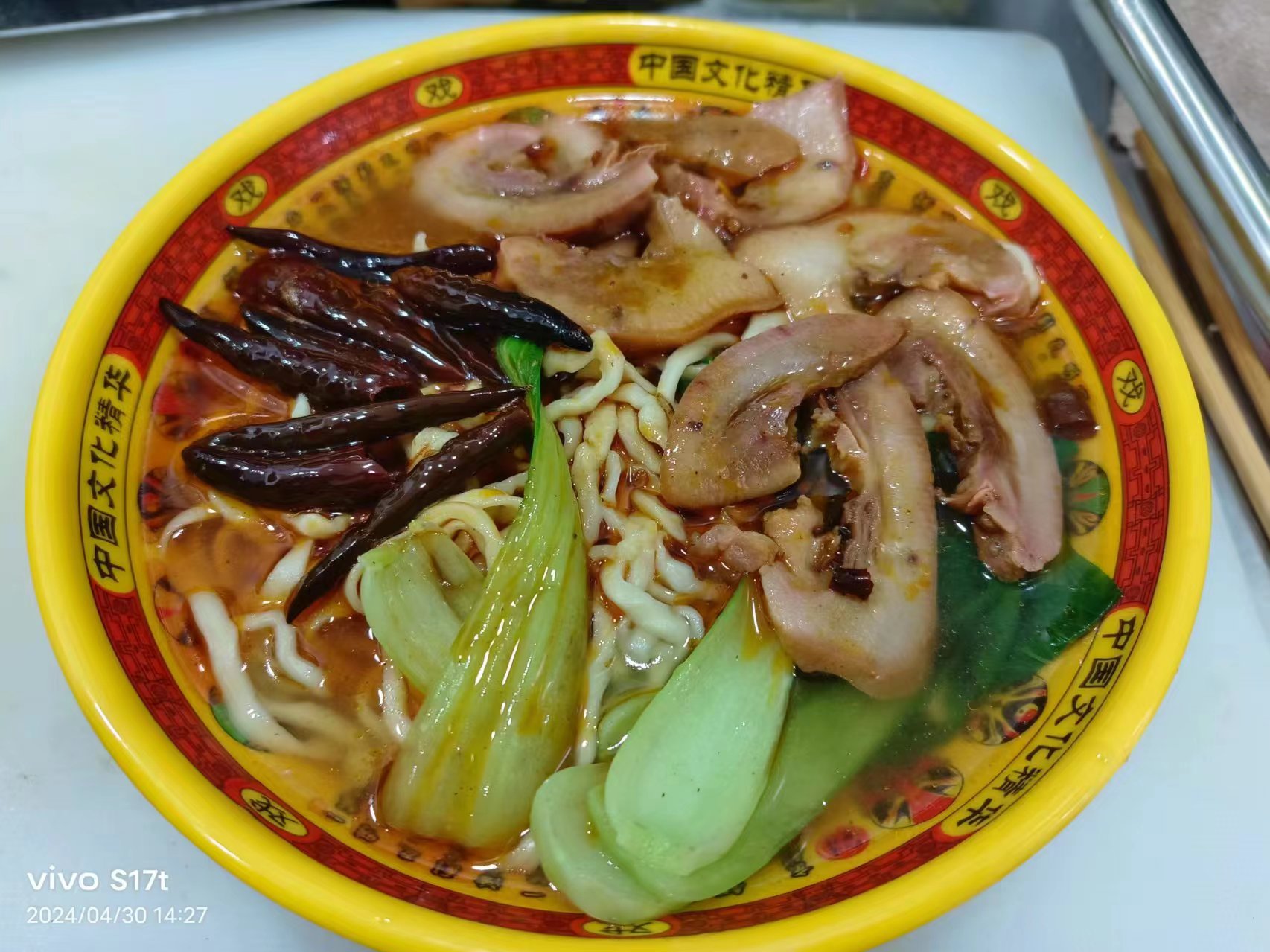 【致富牛排板面】 0707哈喽哈喽宝子们 9999今天推荐猪头肉