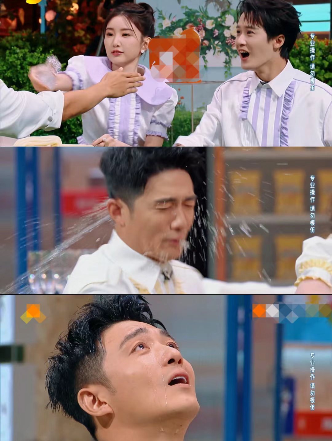 看到毛晓彤直接用水泼许幻山,觉得这次有点拉仇恨了,哈哈,顾佳你的好