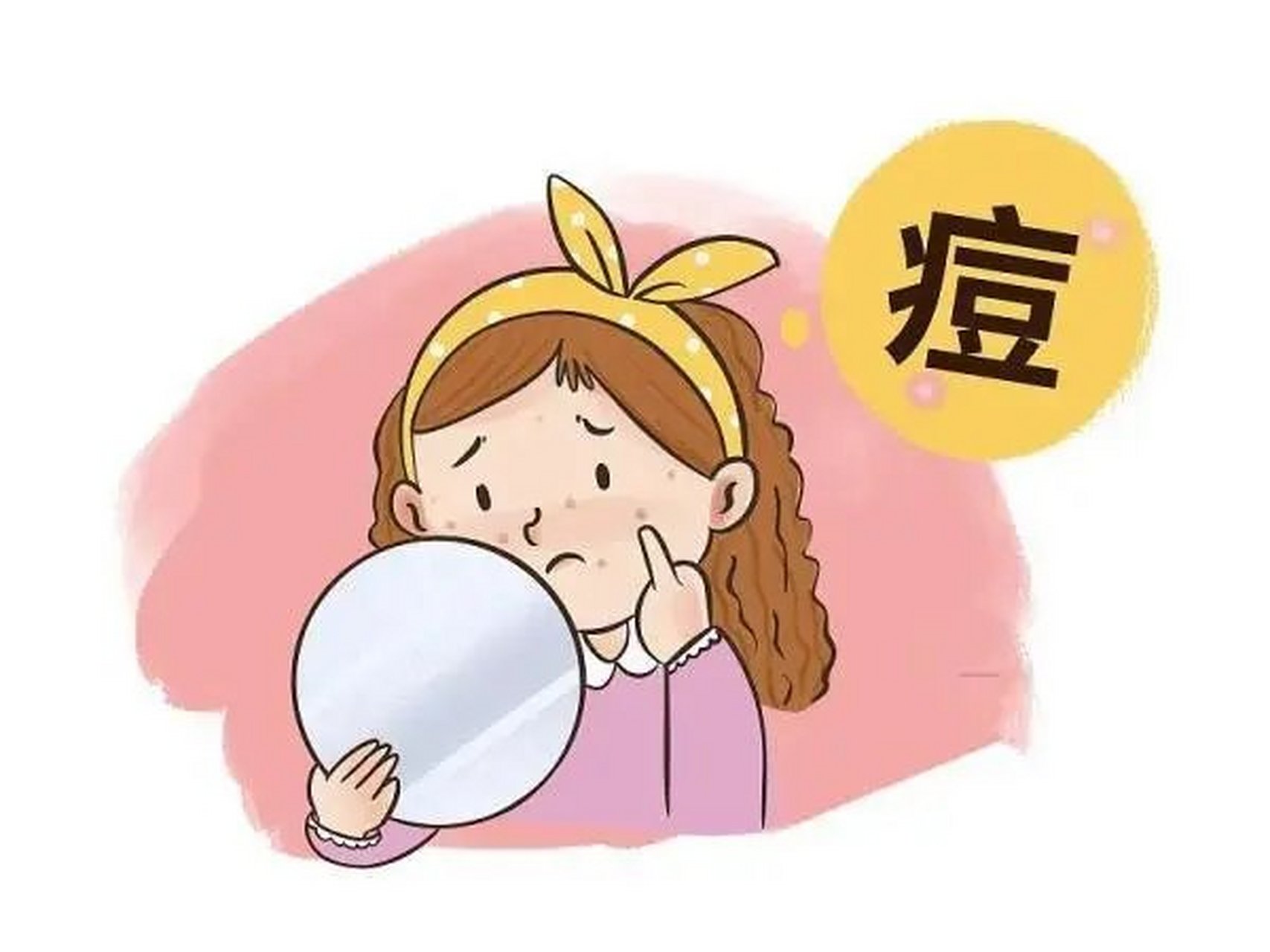邯郸燕赵中医院皮肤科介绍脸上长痘痘对人的影响会很大,很多