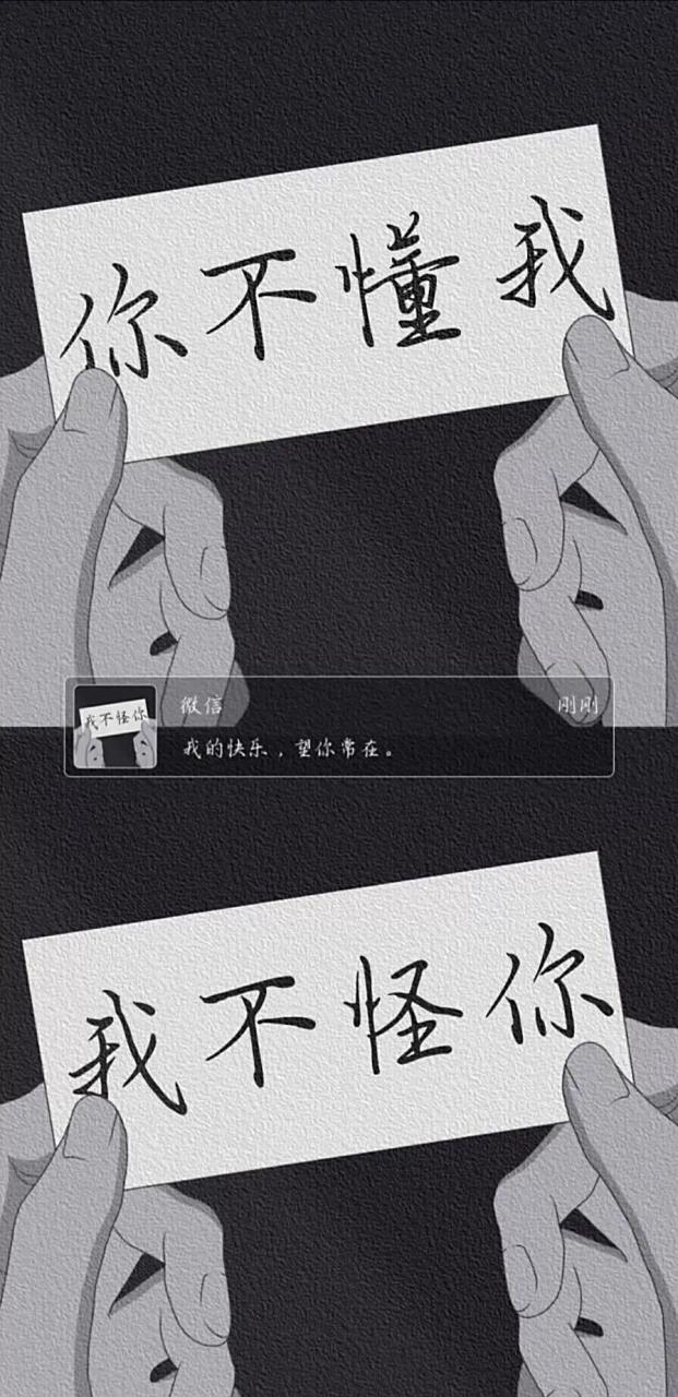 我的快乐挺简单,只是你不懂罢了