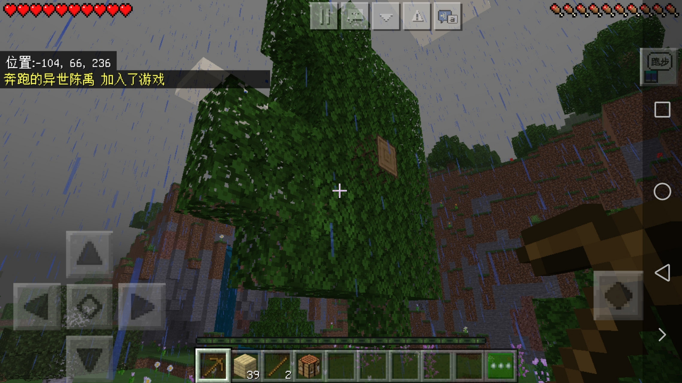 牛顿眼泪[滑稽]