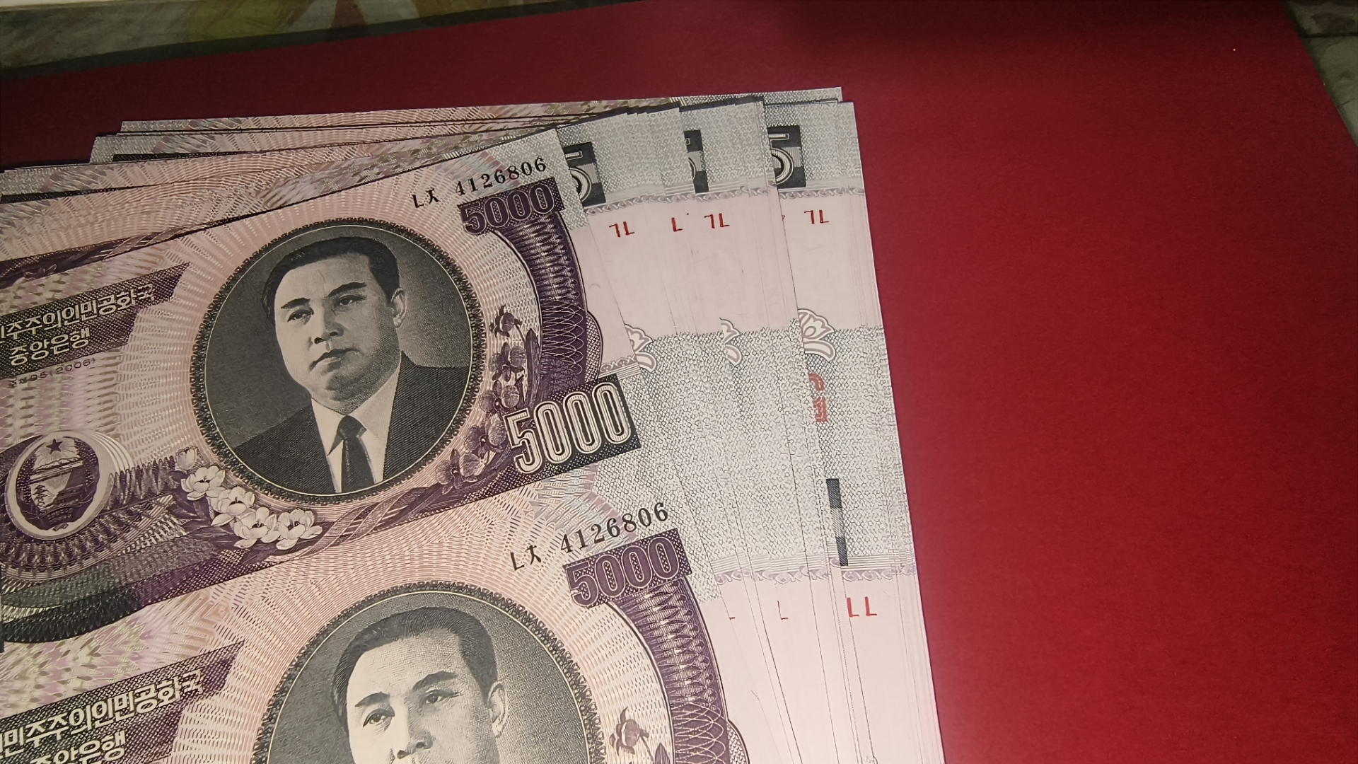 朝鲜连体钞#世界纸币