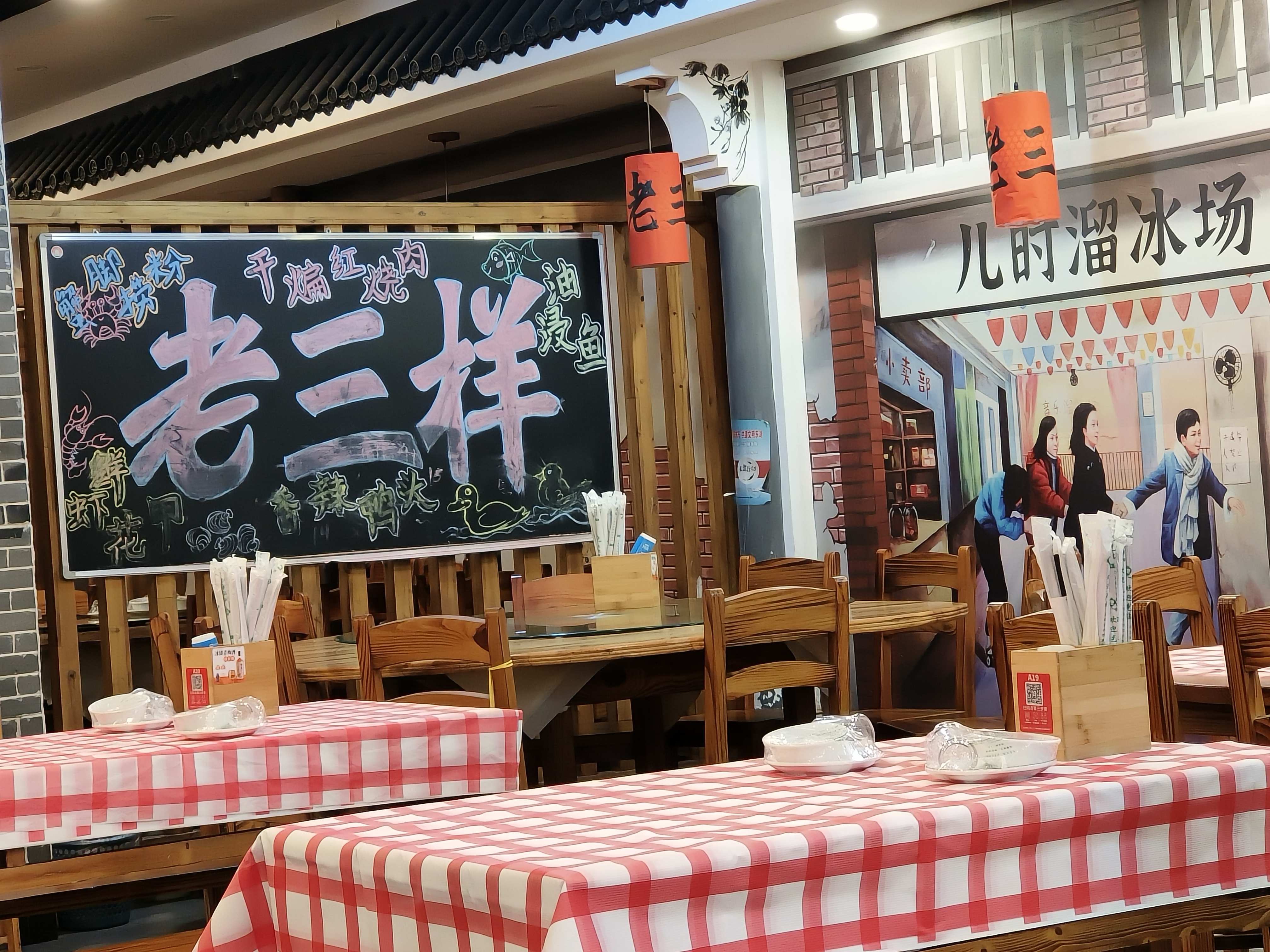 百度秋冬打卡挑战赛# 南昌老三样饭店,就在中山路和渊明南路交叉的