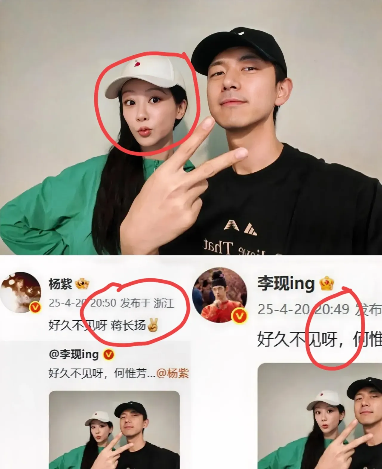 但是你让cp粉怎李现杨紫早期杨紫李现颁奖典礼