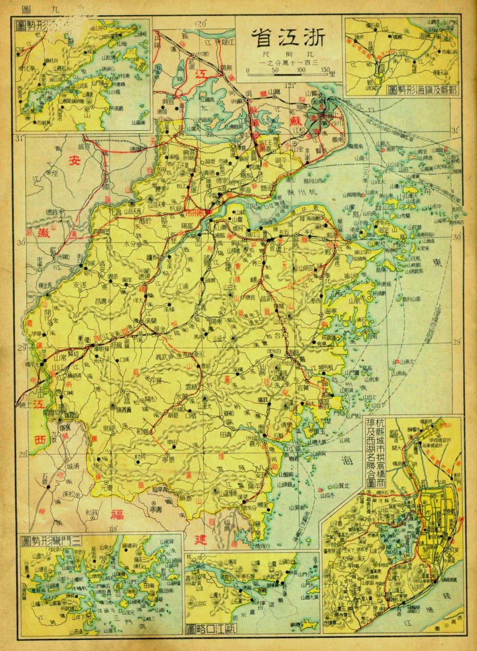 民国三十四年(1945年)的浙江省高清老地图.