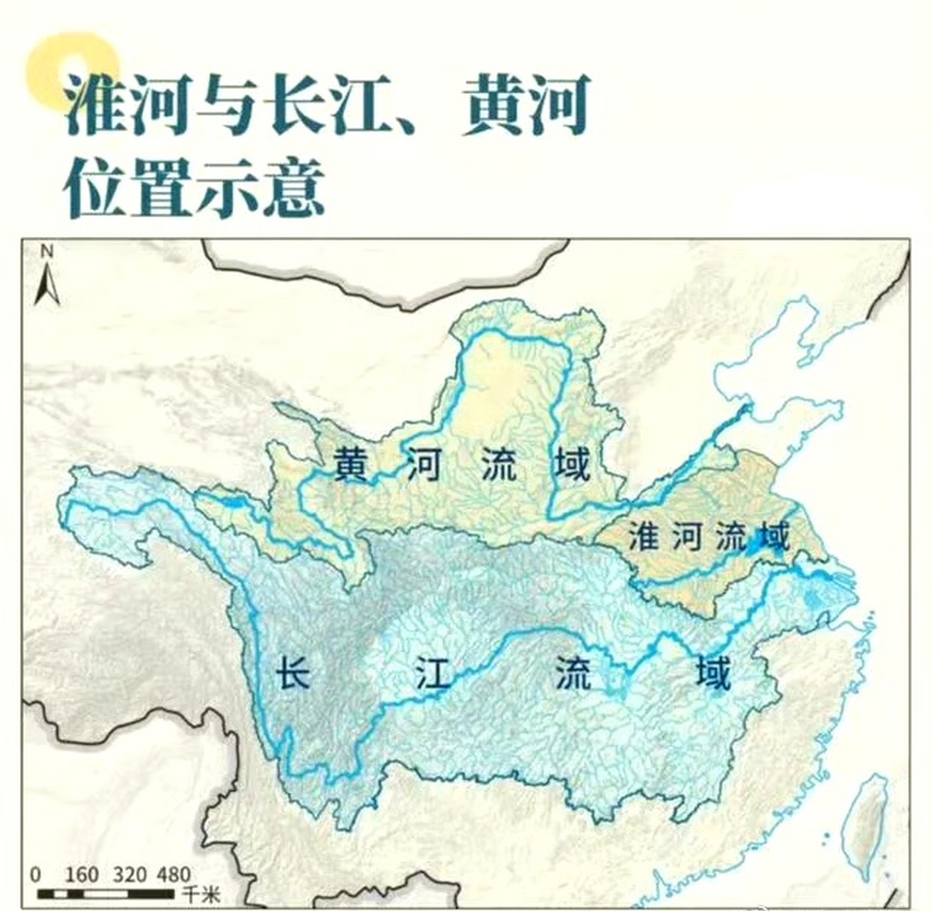 淮河与长江,黄河位置地图