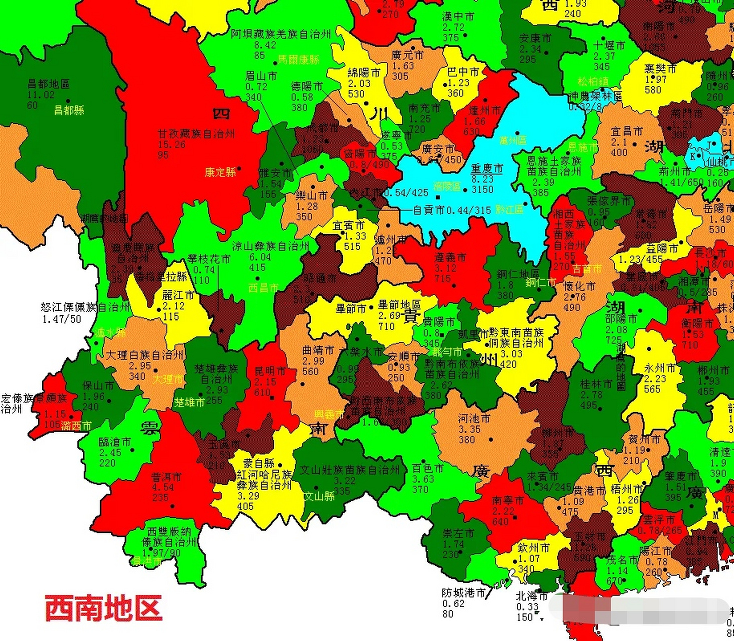 西南三省高清地图图片