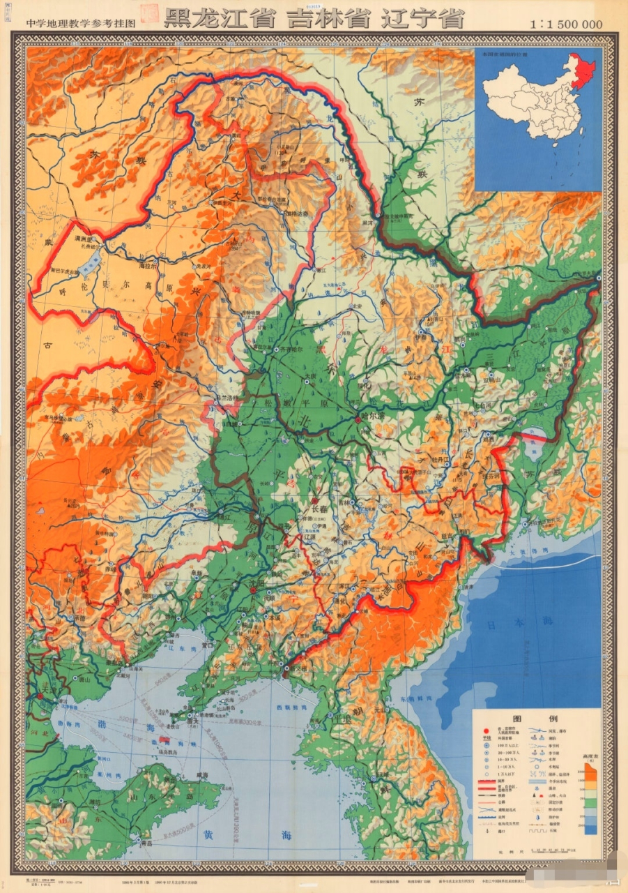 东北山脉地形图图片