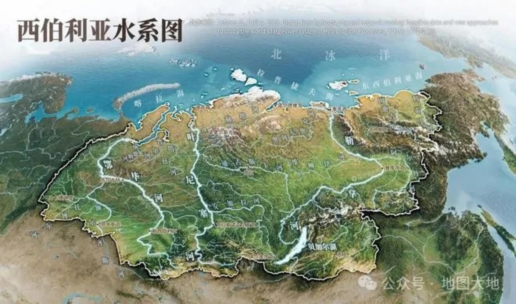北亚西伯利亚水系图