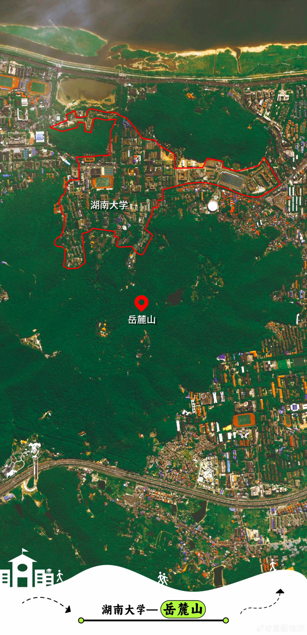 1) 2023年9月1日卫星影像图片,开学季,长沙市岳麓山与湖南大学