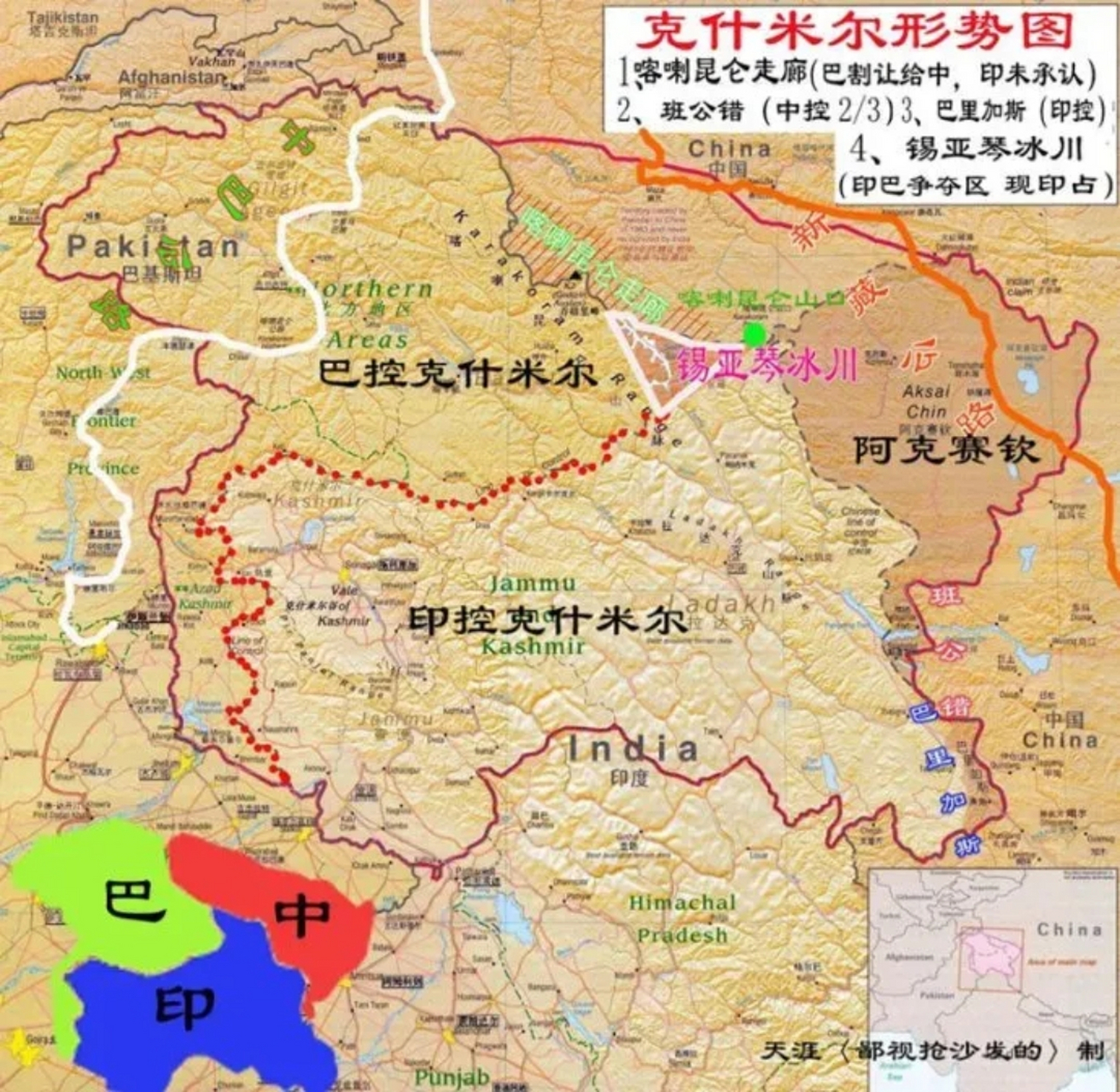 克什米尔立体地形图图片