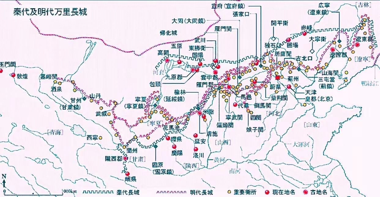 秦至明代长城示意图