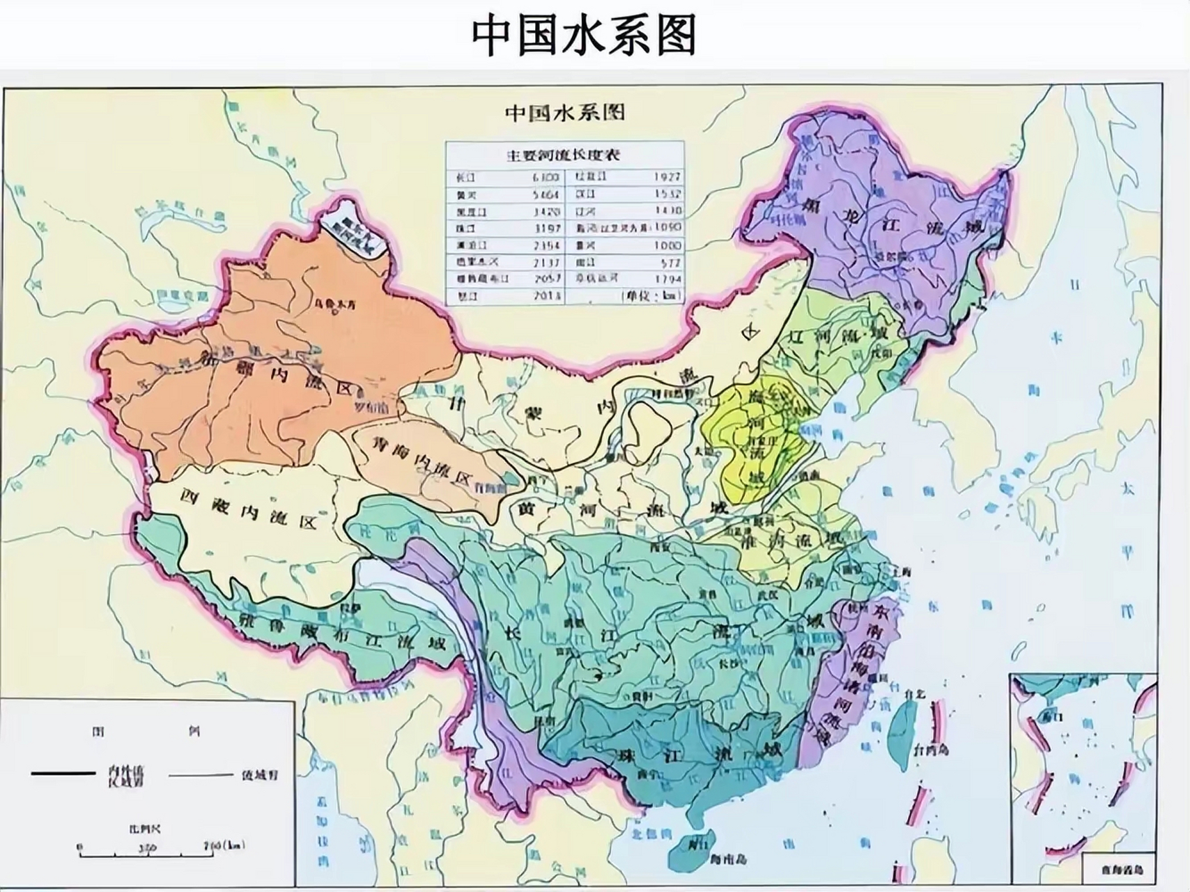 中国水系图