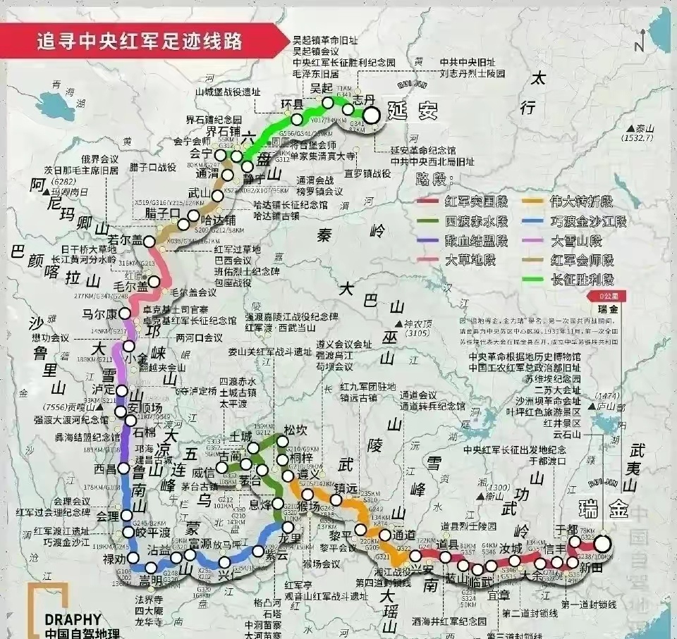 红军老山界爬山路线图图片