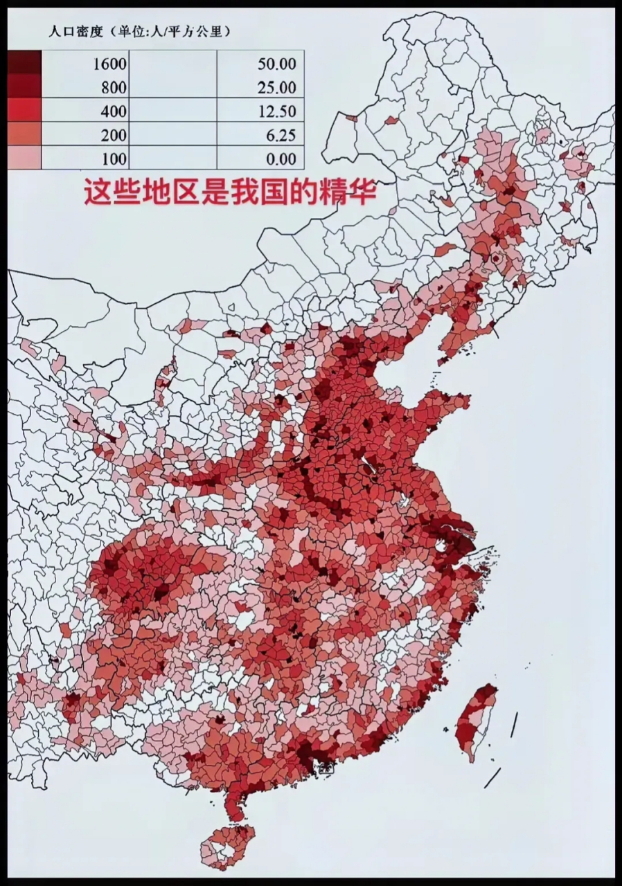 中国(滕冲-黑河)人口密度示意图