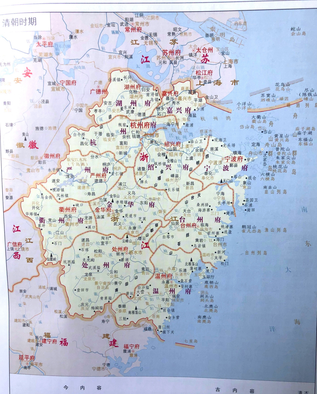 明.清两代浙江省地图!