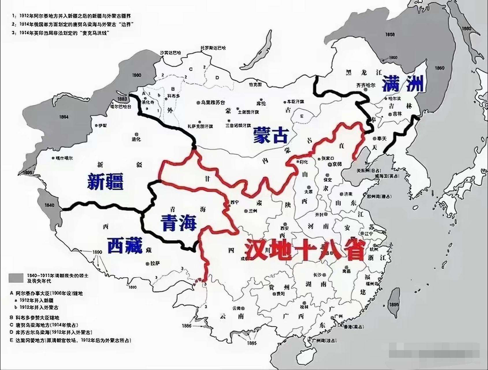 汉地十八省地图图片