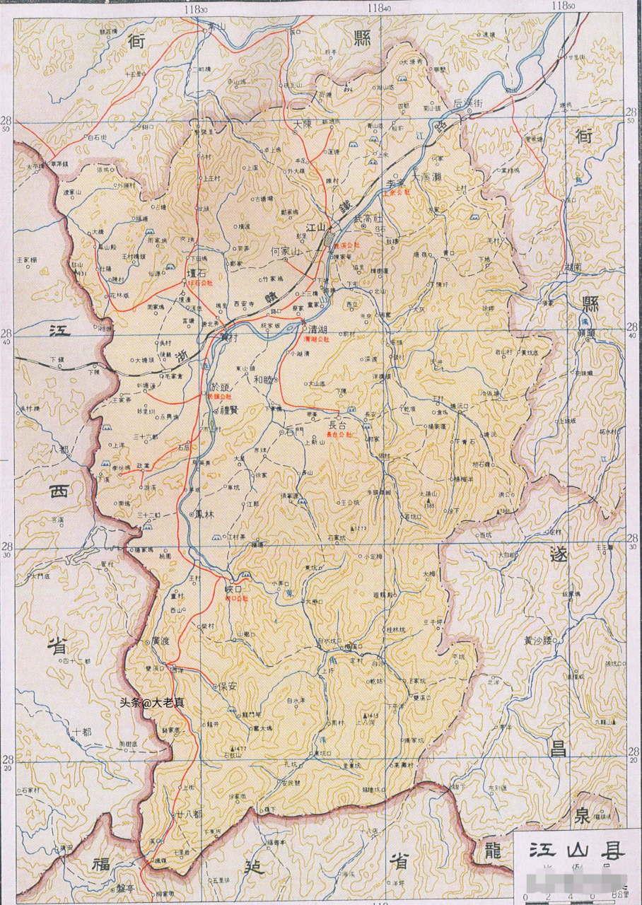 1959年浙江省江山县地图!