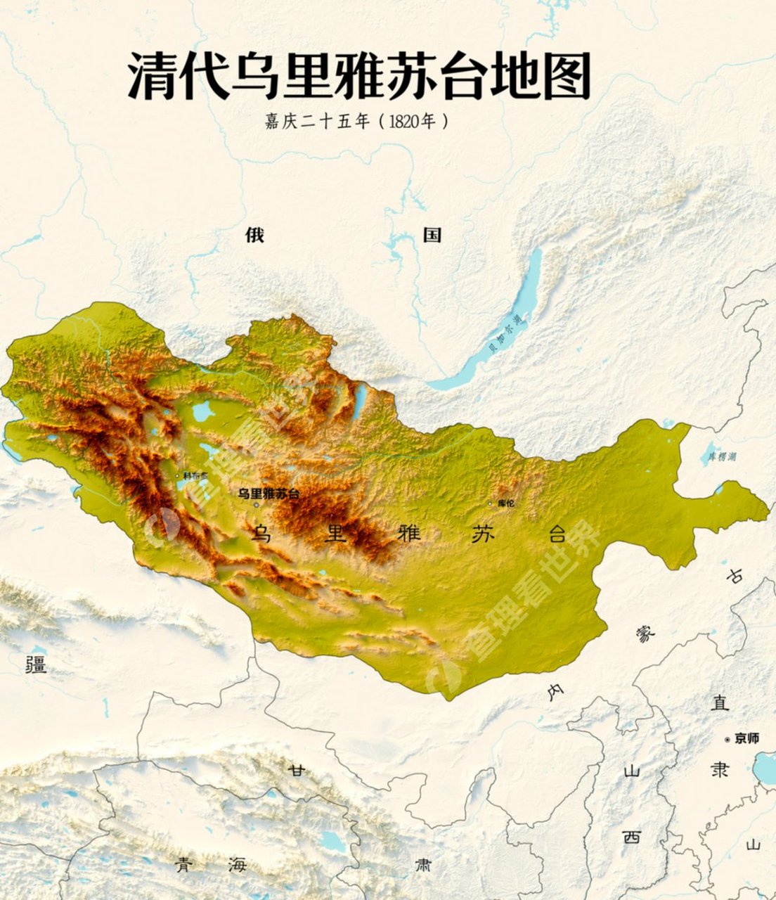 清代乌里雅苏台地图
