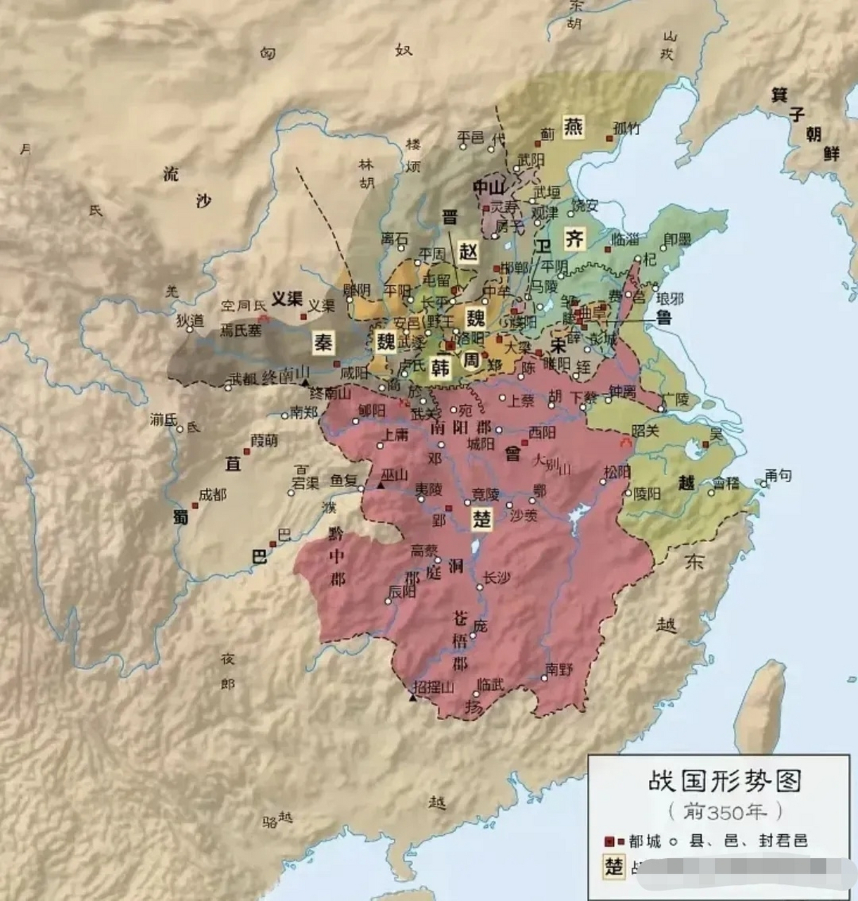 战国形势图(前350-361)