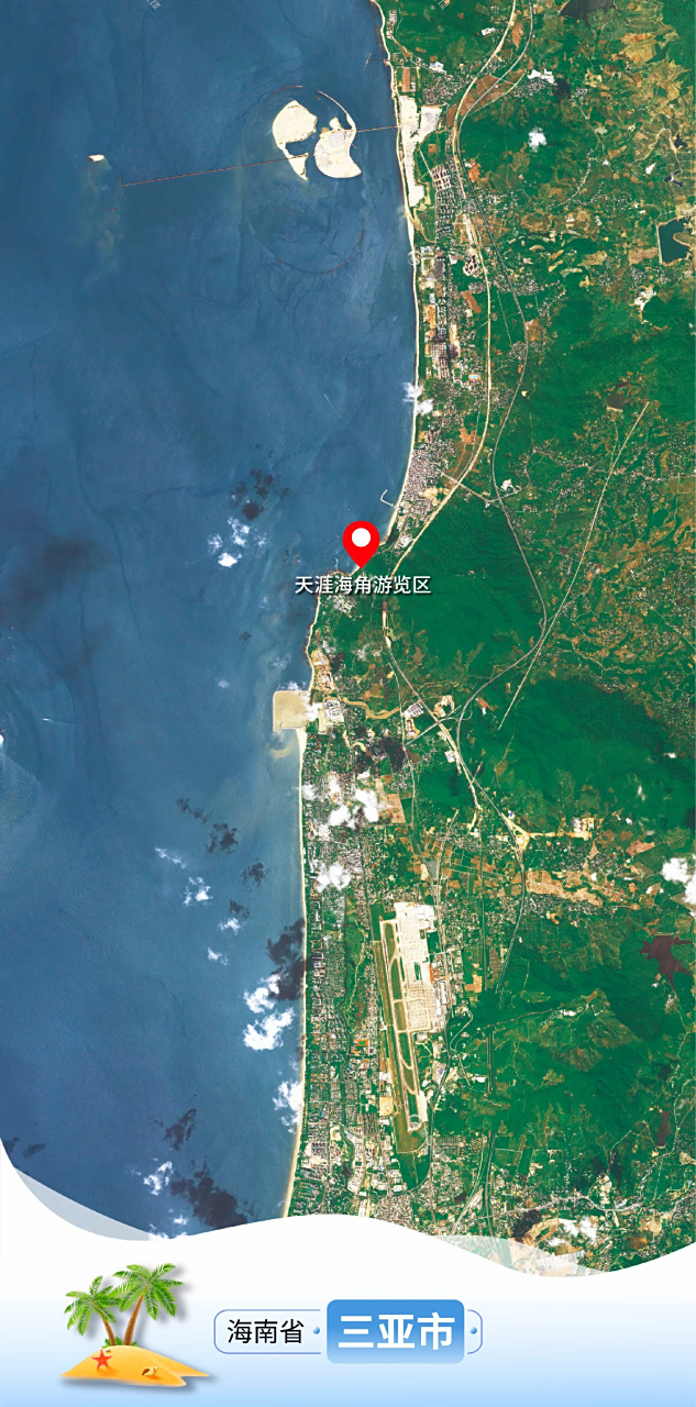 2023年9月初卫星影像图片,海南省地级市