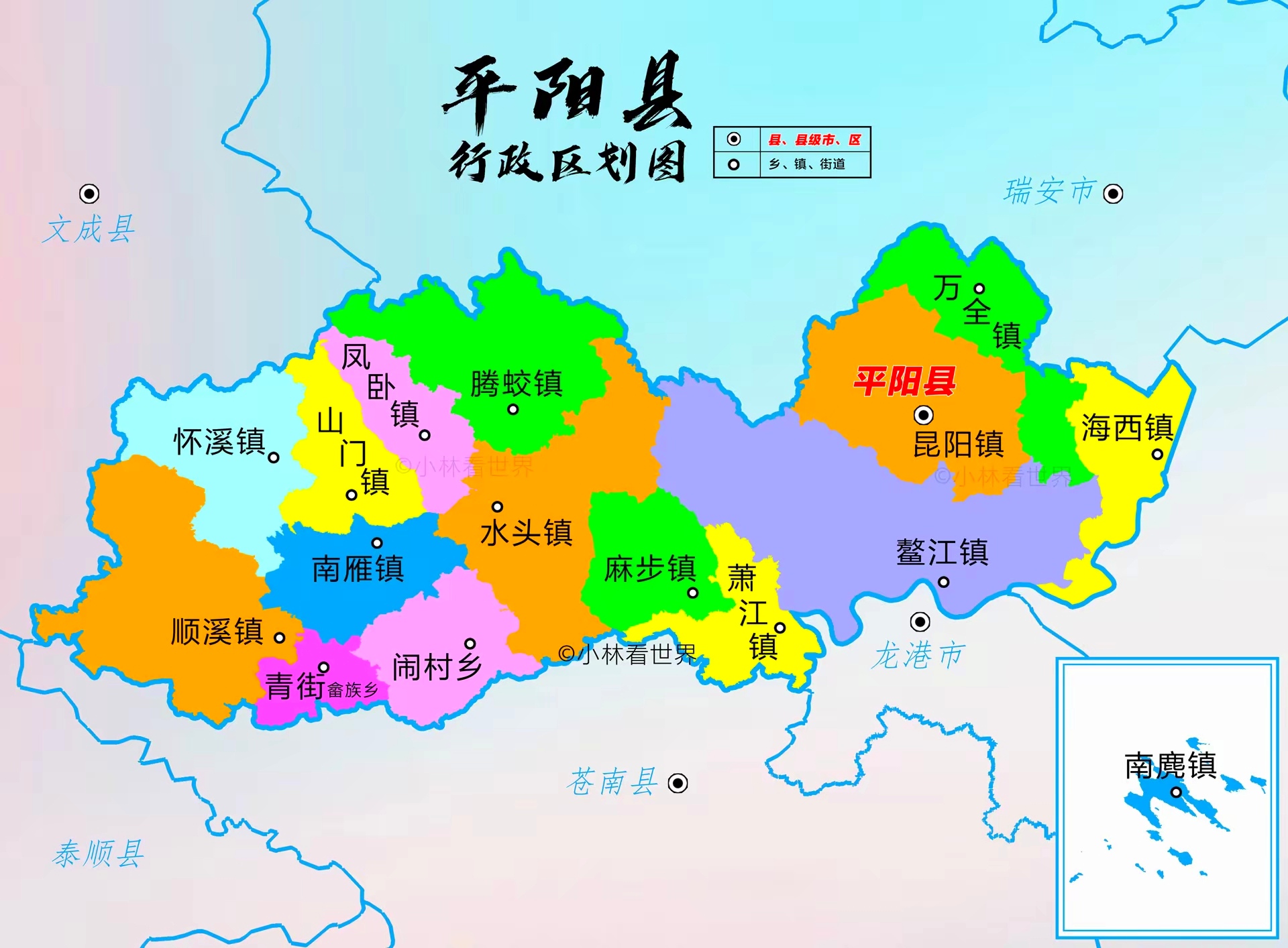 浙江平阳行政区划图