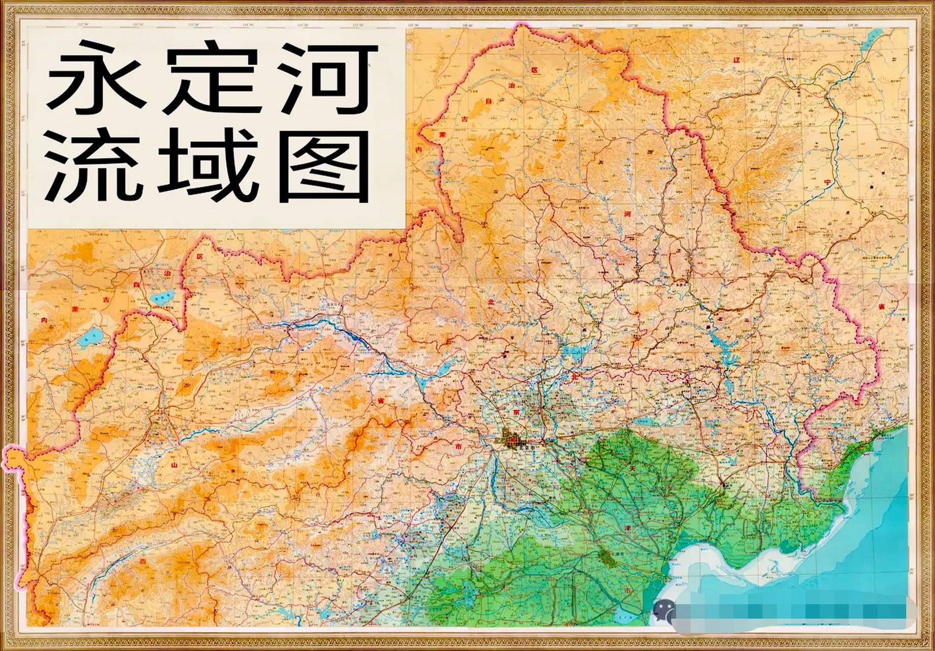 永定河流域图