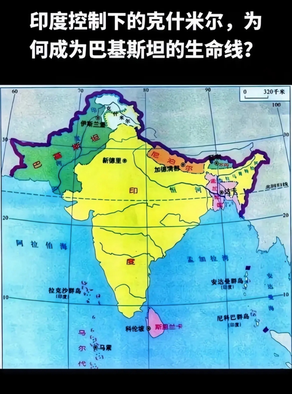 南亚示意图