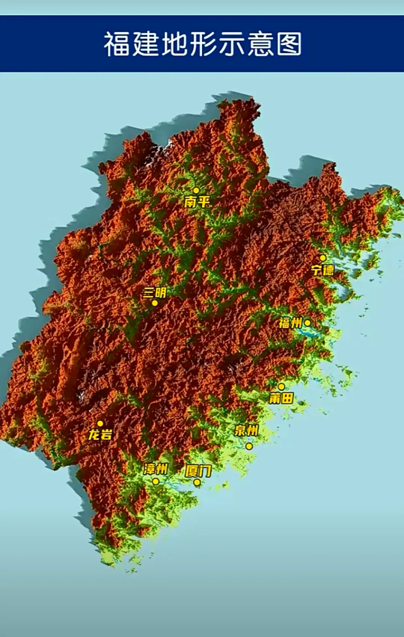 福建省高清地形图!