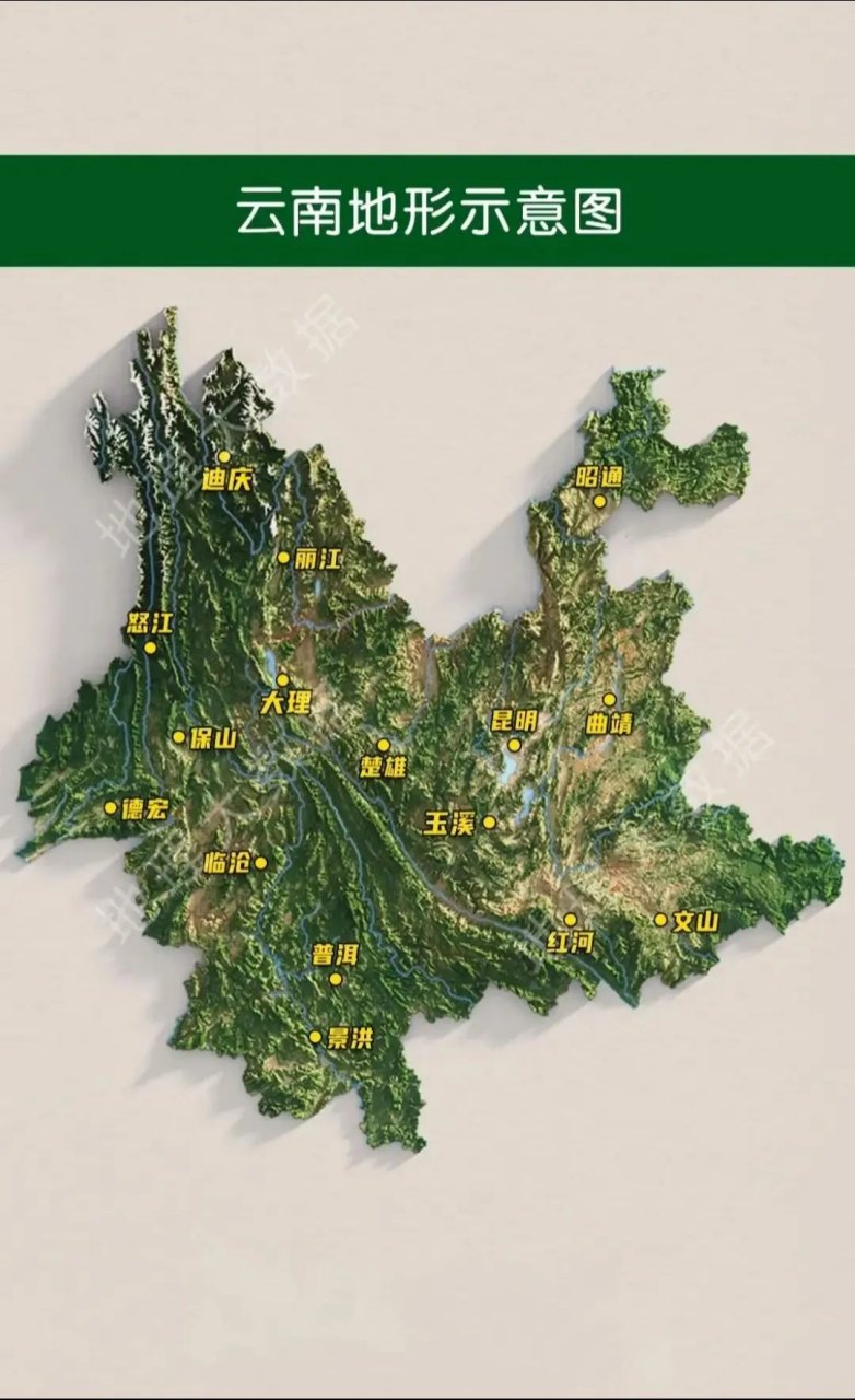 云南省地形地貌图!