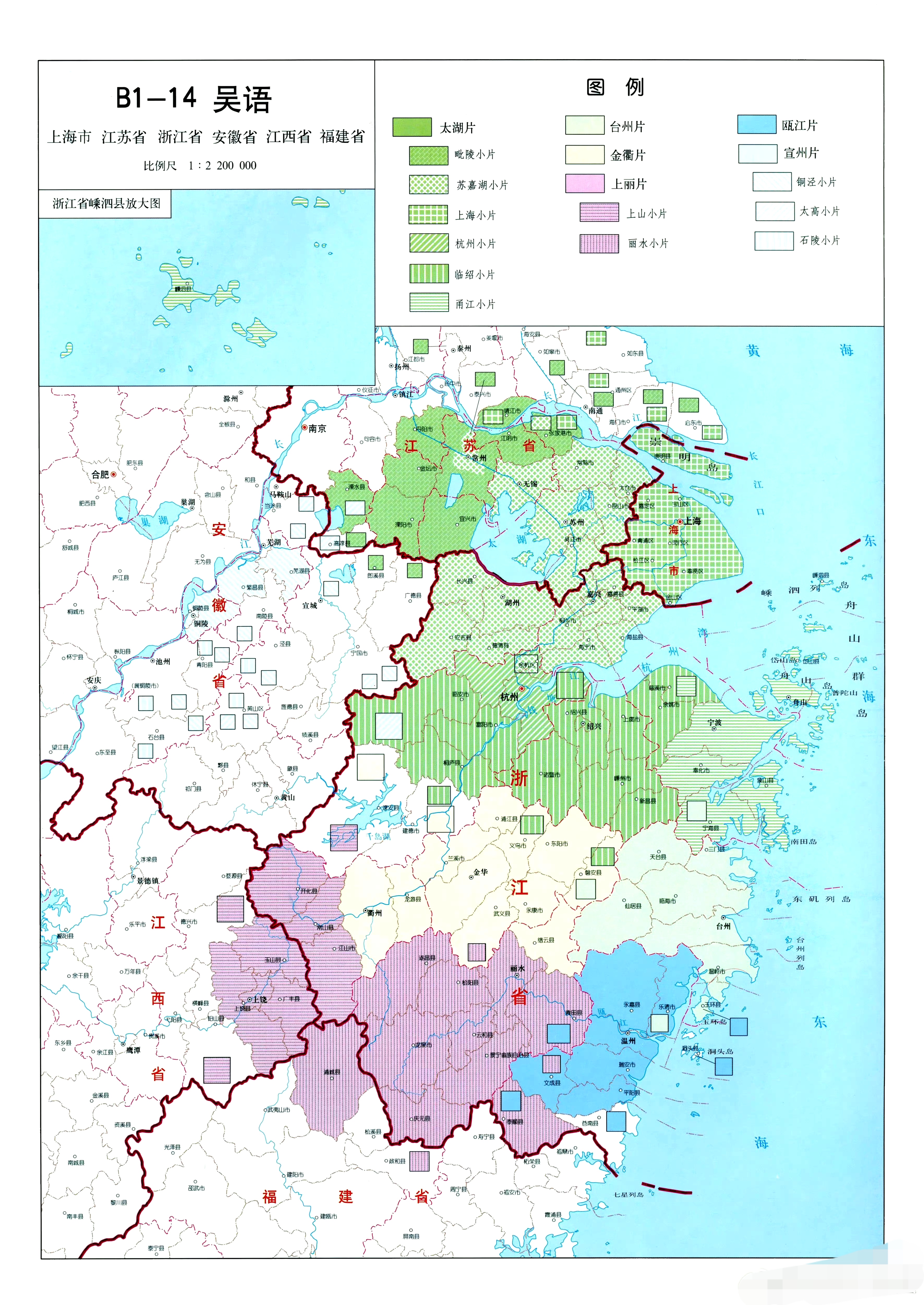 吴语方言区