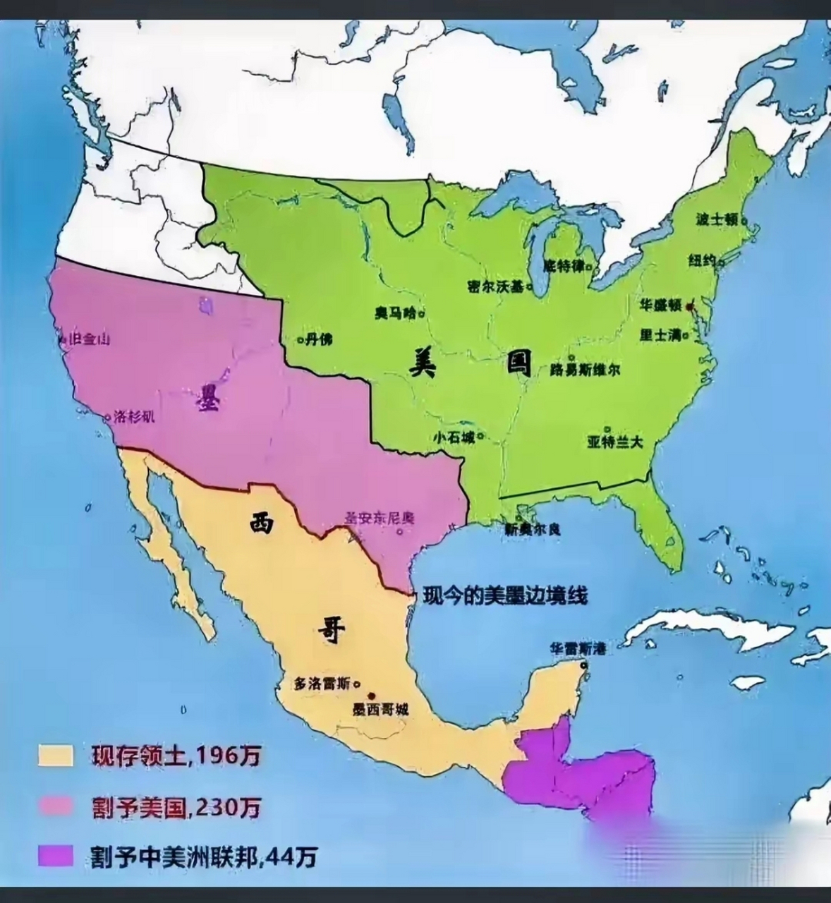 美国侵蚀墨西哥领土