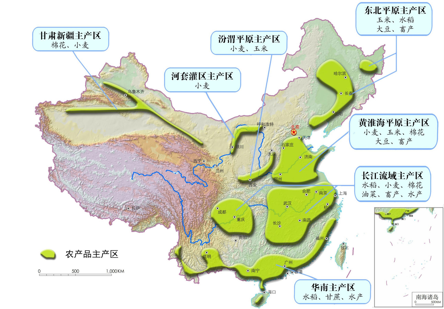 我国七大农产品主要产区分布图