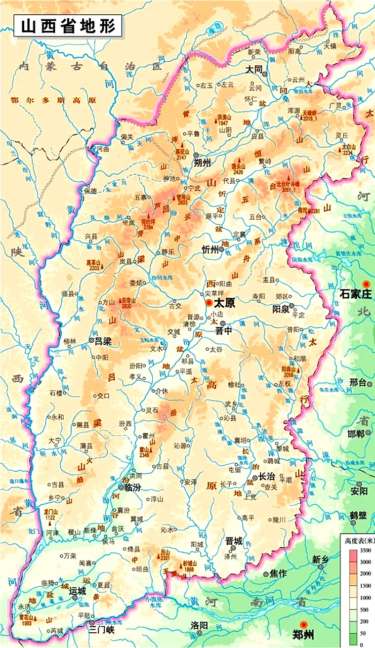 山西省高清晰地形地势图!