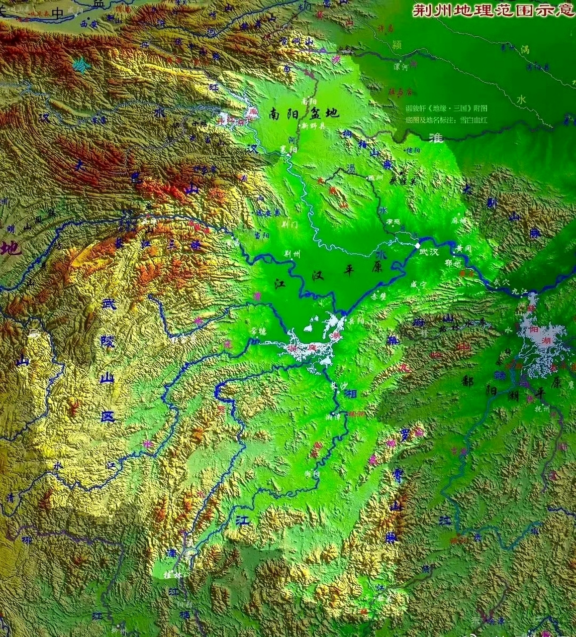 古代荆州地理范围示意图