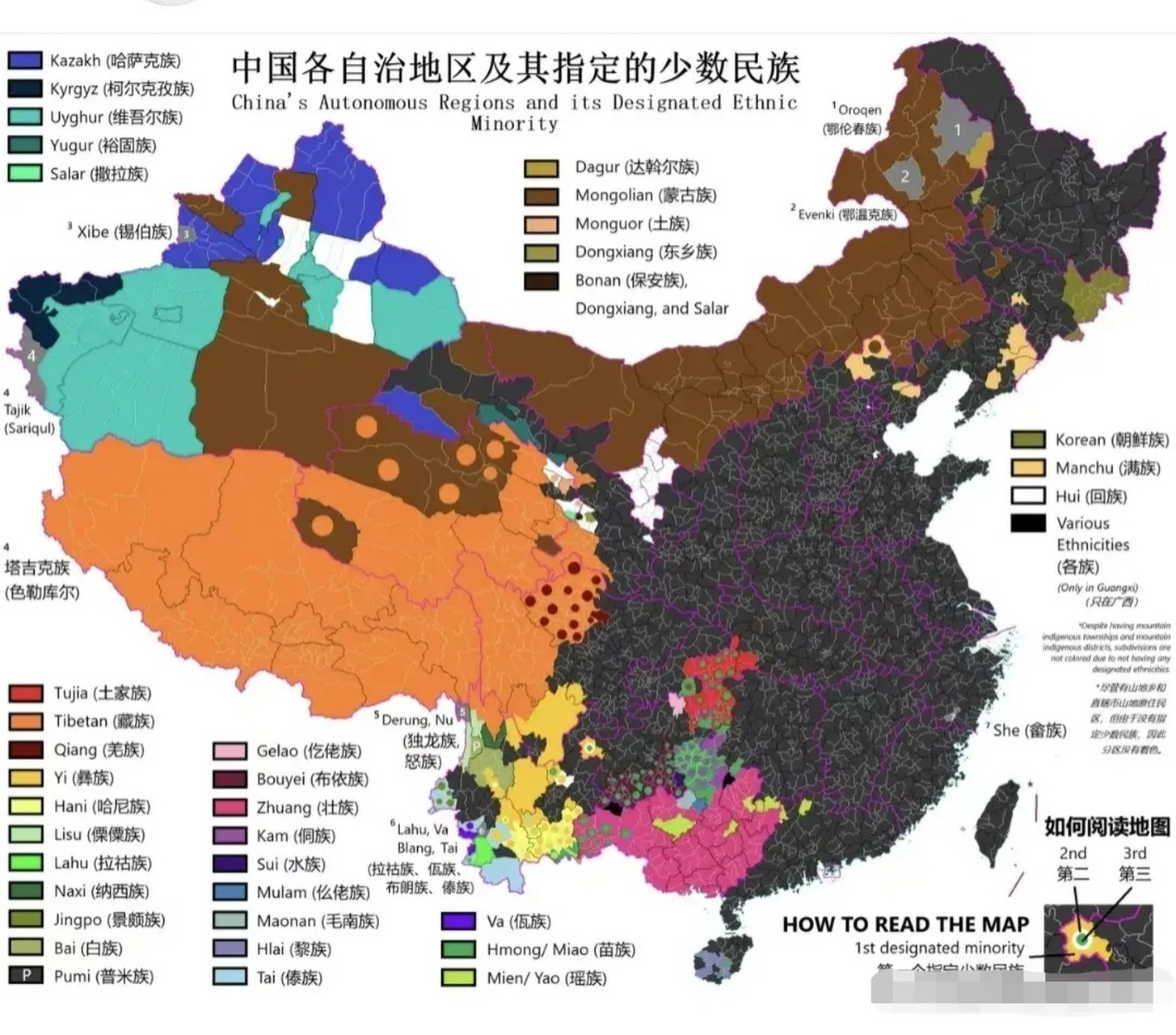 中国各地少数民族分布示意图