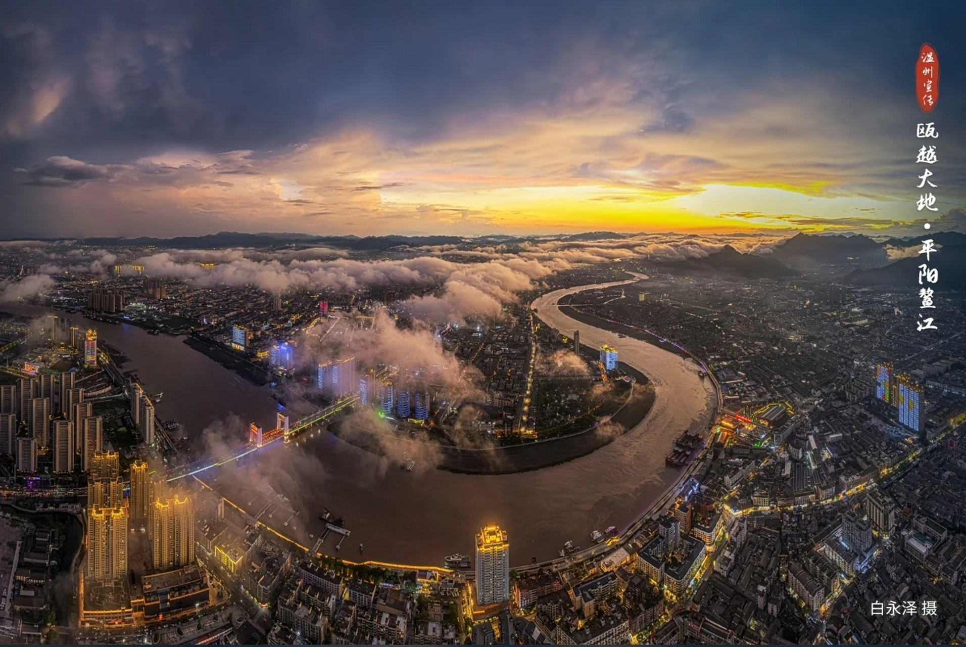 浙江省温州鳌江最近航拍图 2023年无人机航拍图片,浙江省温州市鳌江镇