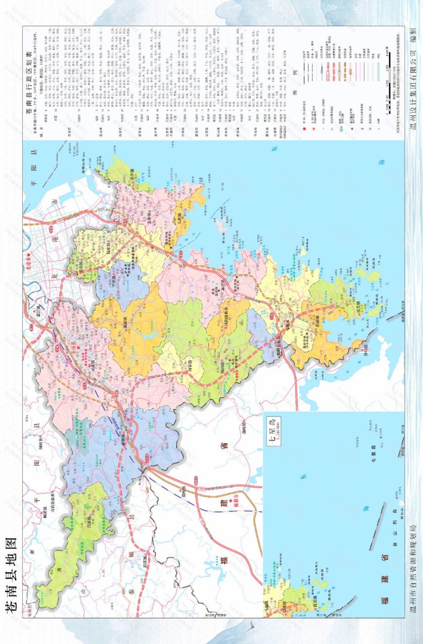 苍南县最新行政区划地图