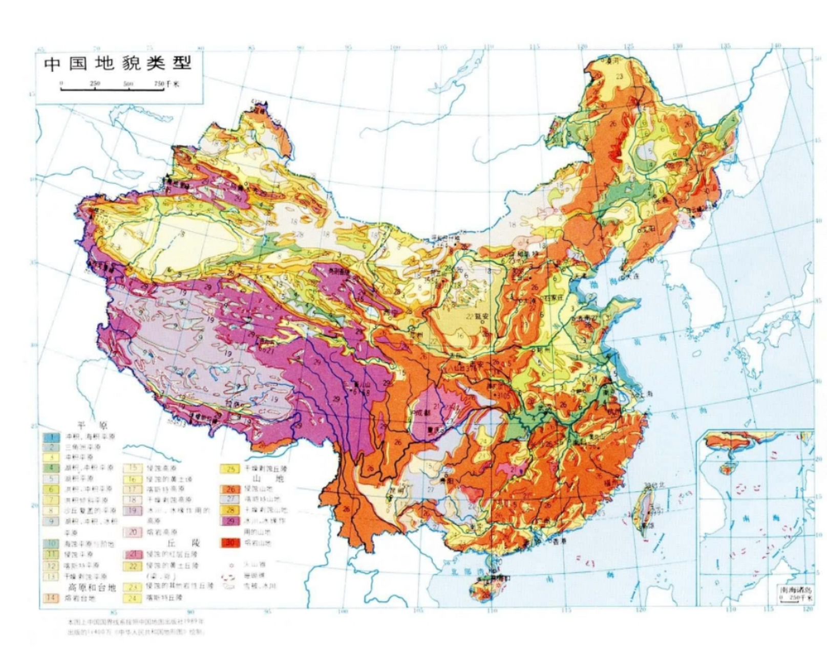 各种地貌类型图图片