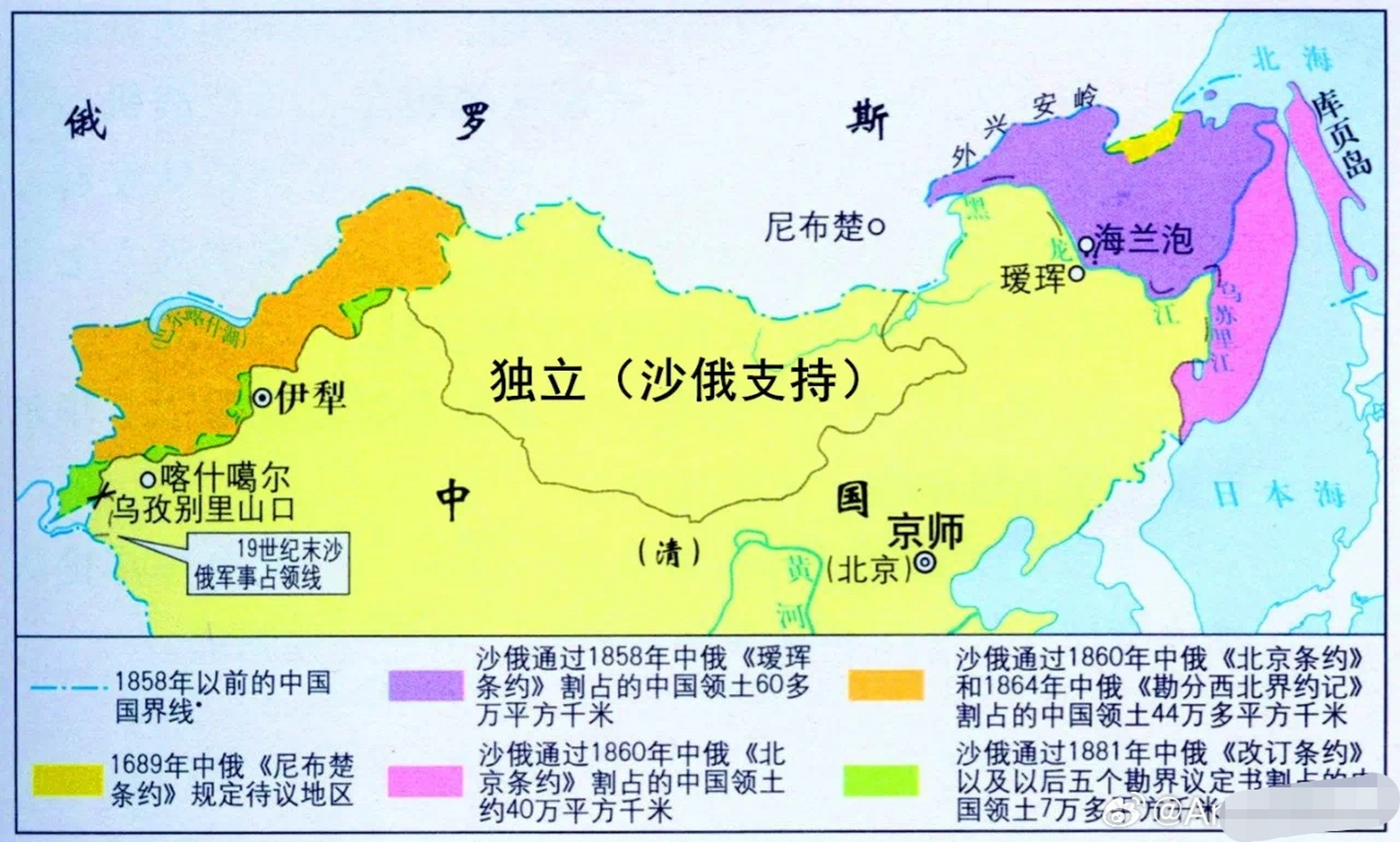 中国实际控制领土图片