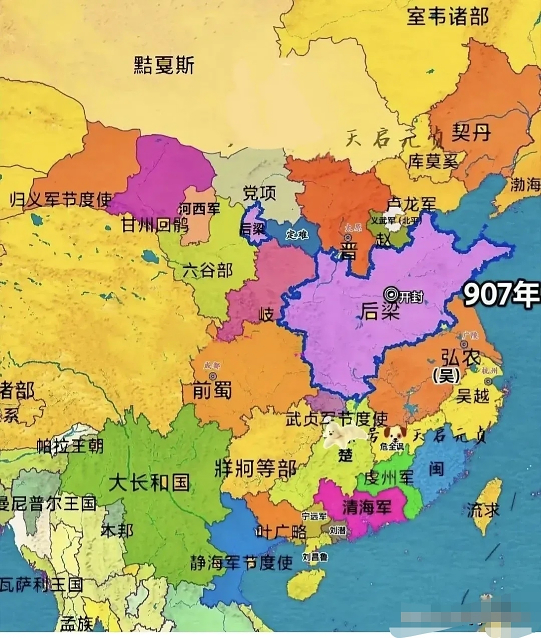 五代十国时期形势图