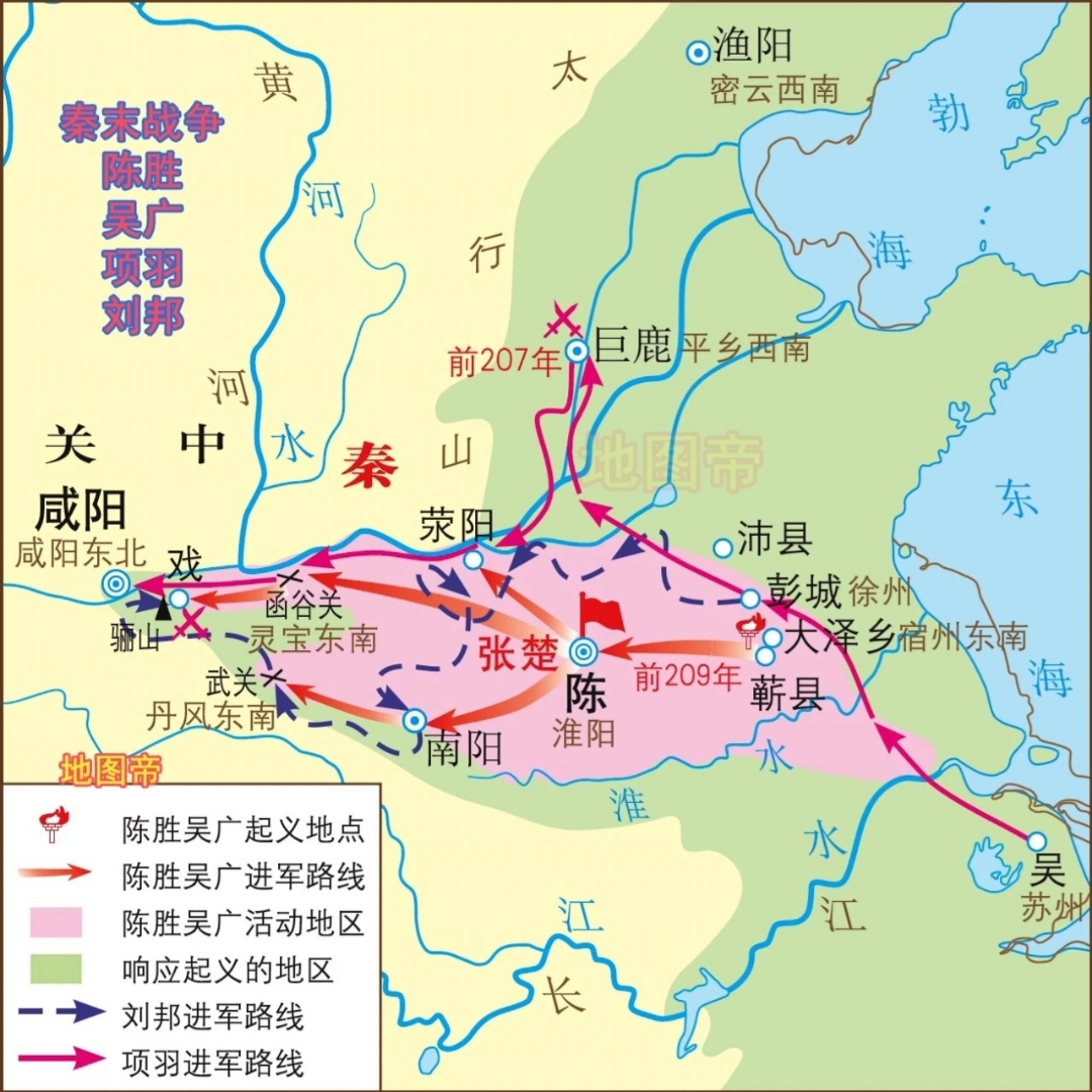 秦朝后期地图图片