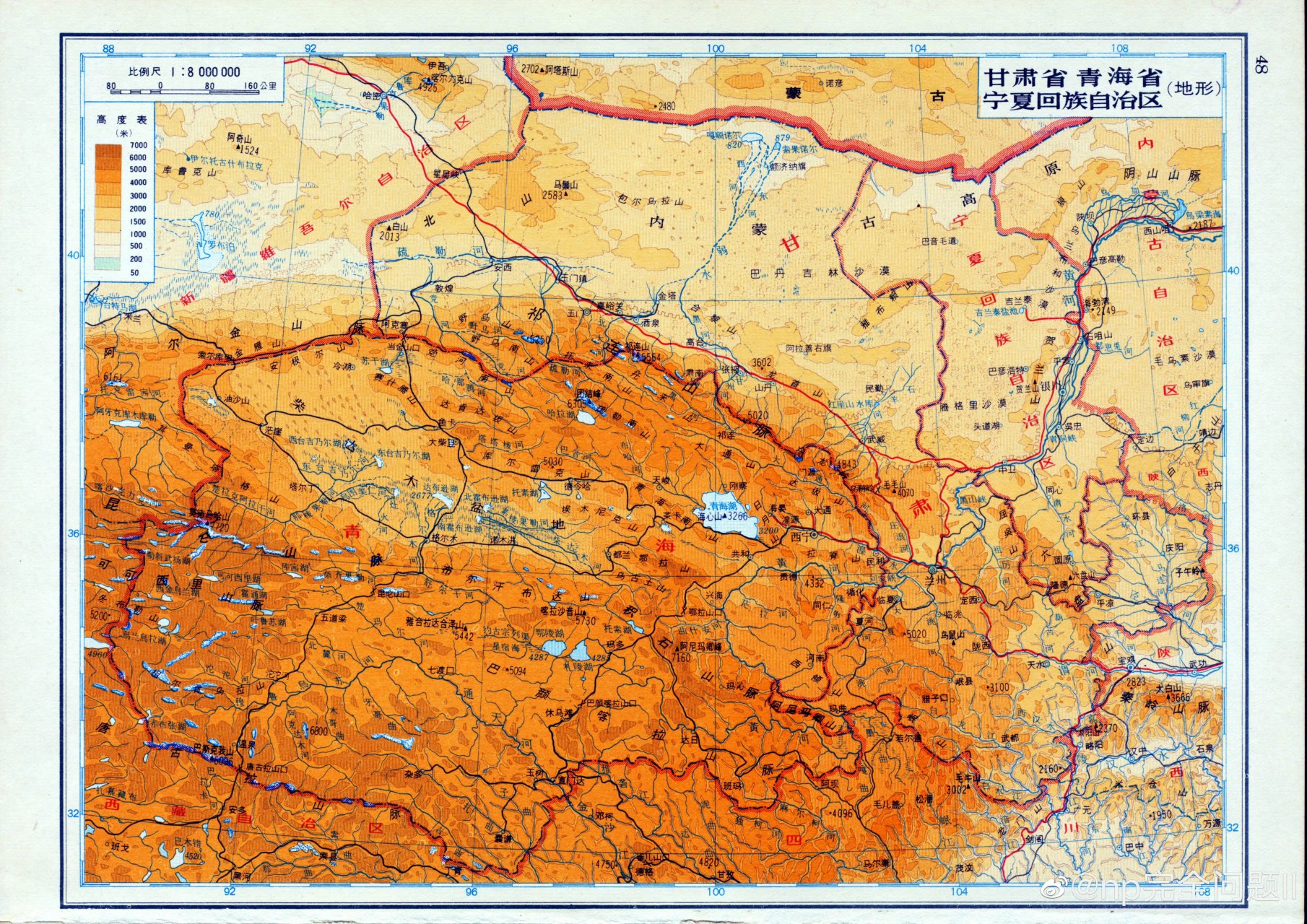 1972年出版的中国地形图 第二部分,华南(广东省,广西省,黑龙江省)