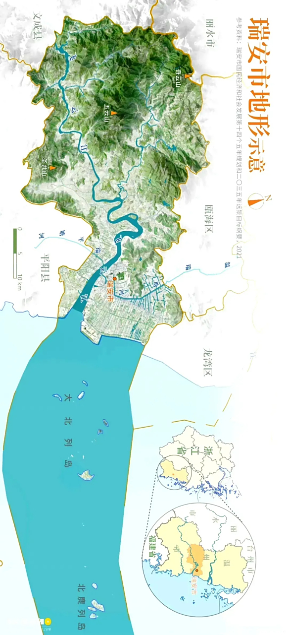 浙江省瑞安市地形图